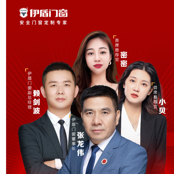 315直播戰報 | 最高在線4122人！成交228單！定金突破82萬！