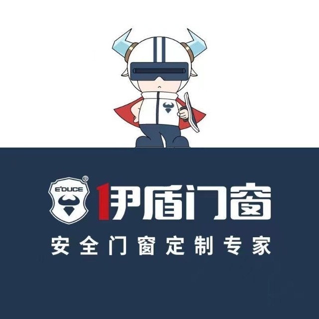 大品牌 大動作 | 伊盾門窗十月大事記
