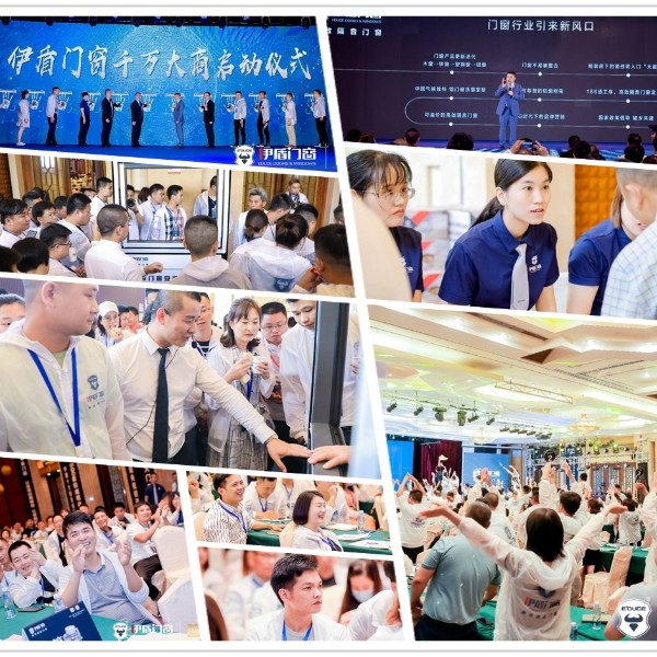 2020疫情下，新商小白加盟伊盾門窗十大品牌有哪些優勢？