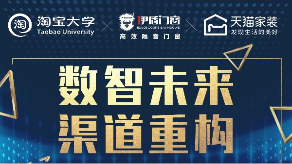 門窗數字化轉型改造成本高，企業資金投入不足，導致“不能轉”