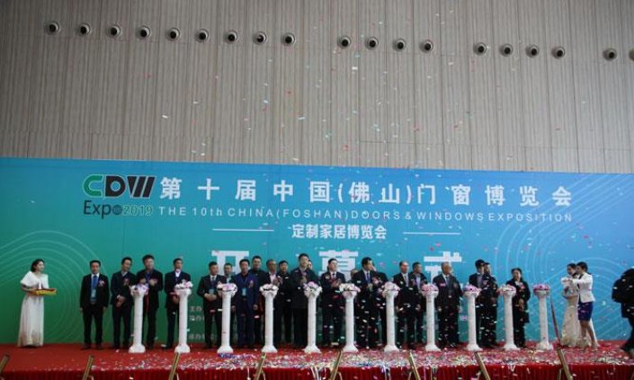 2019第十屆中國（佛山）門窗博覽會3月10日盛大開幕02