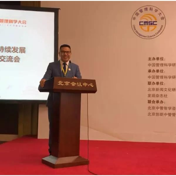 祝賀伊盾門窗董事長張龍偉榮獲“中國管理創新十大杰出人物”稱號！