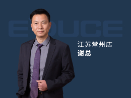 江蘇常州謝總：成功帶領門店做到年銷售額1980萬！