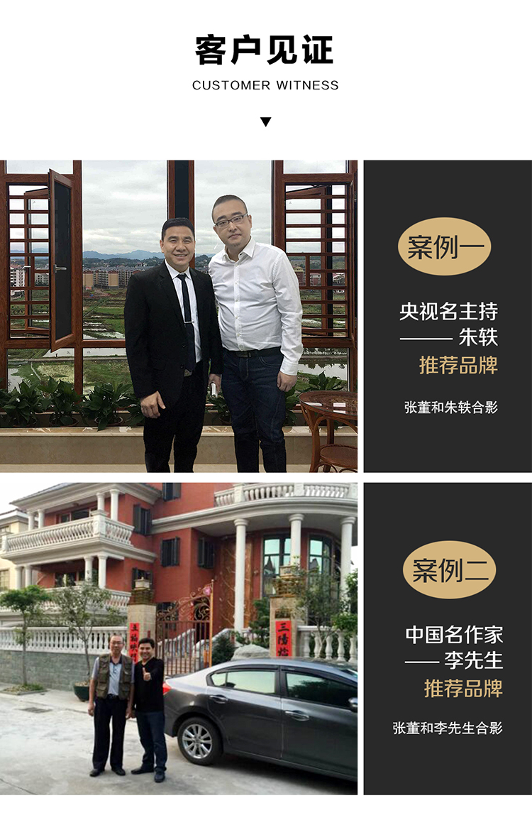佛羅倫薩家用系統窗十大品牌-客戶見證
