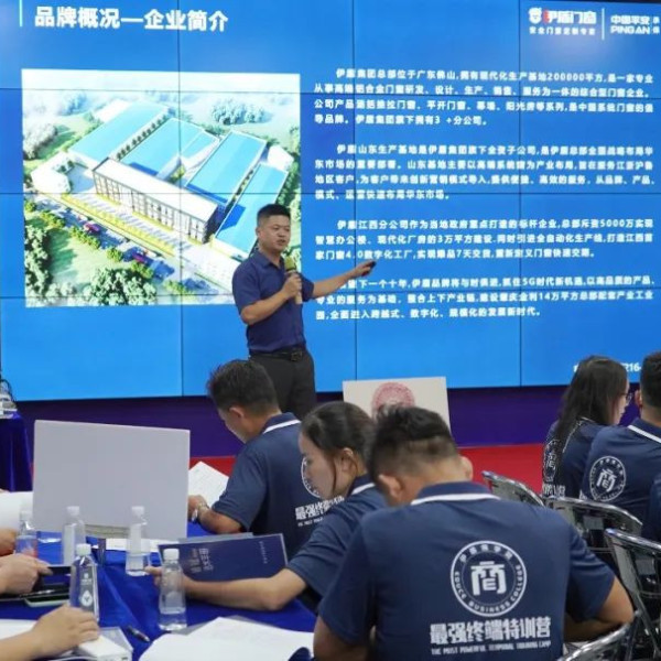 伊盾“銷冠養成特訓營”火熱進行中，強勢賦能經銷商！