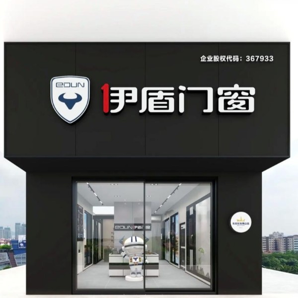 系統門窗加盟需要考慮什么？2025年避坑指南鎖定5大黃金法則！