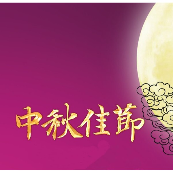 中秋佳節來了，給家人35分貝的愛，讓他們每天靜享生活！
