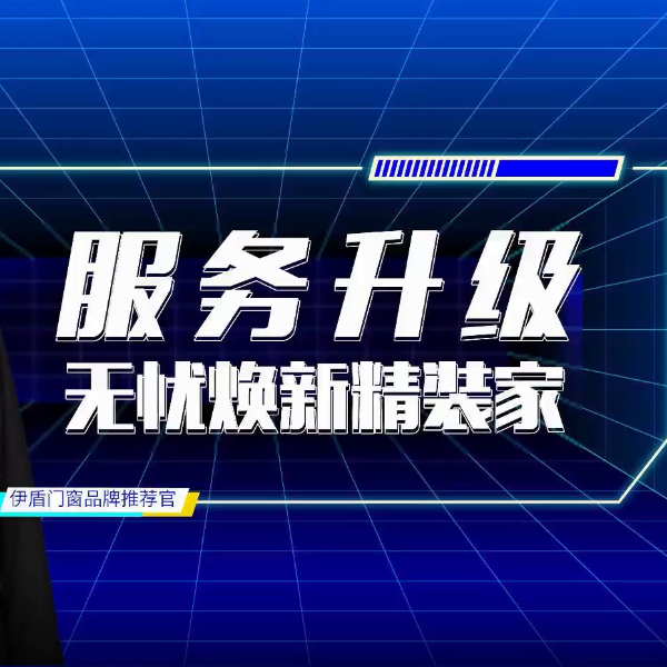 都說精裝服務到家體系好，究竟好在哪里？