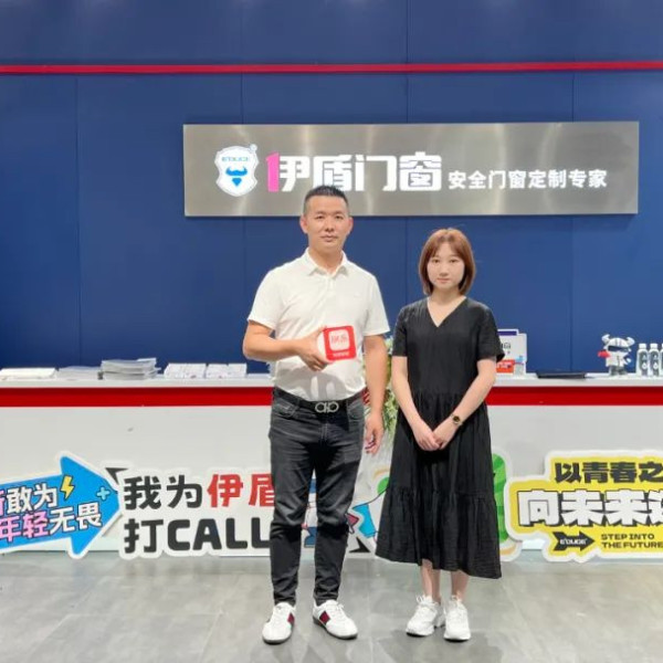 網易家居專訪丨伊盾門窗賴劍波：踐行企業社會責任，構筑安全健康人居生活